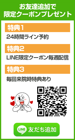 友だち追加数
