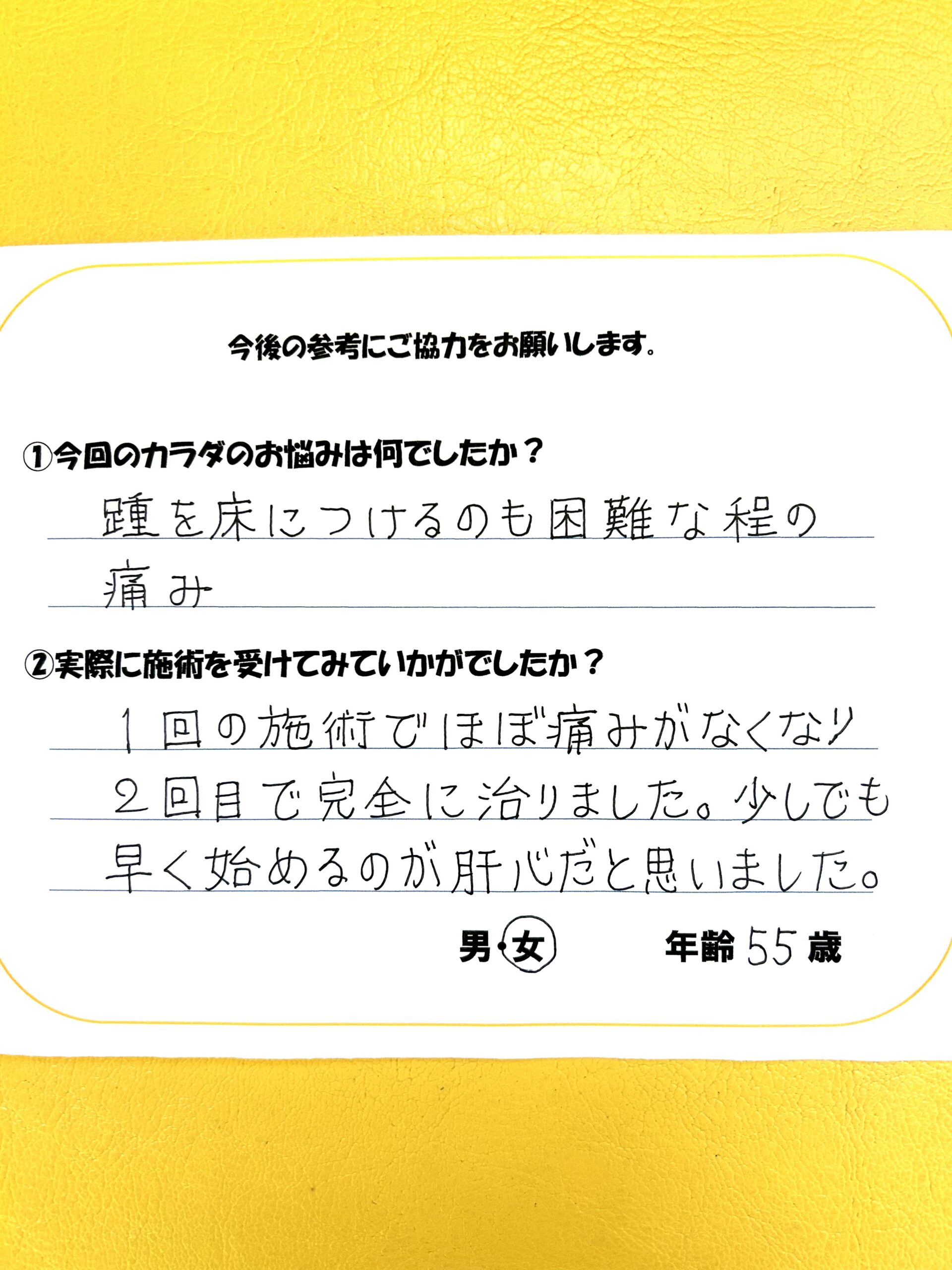 お客様写真